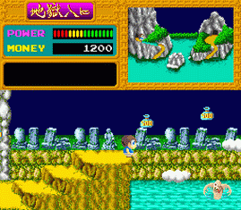 Youkai Douchuuki Youkai Douchuuki