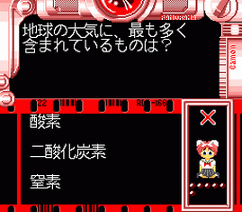 Quiz Toukou Shashin Quiz Toukou Shashin